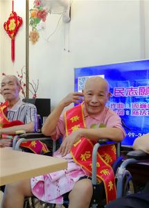 老人生活 (17)