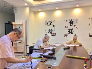 老人生活练习书法