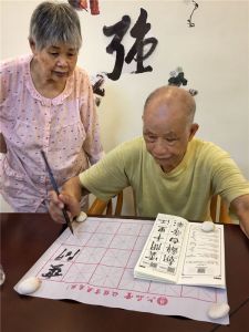 老人生活练习书法